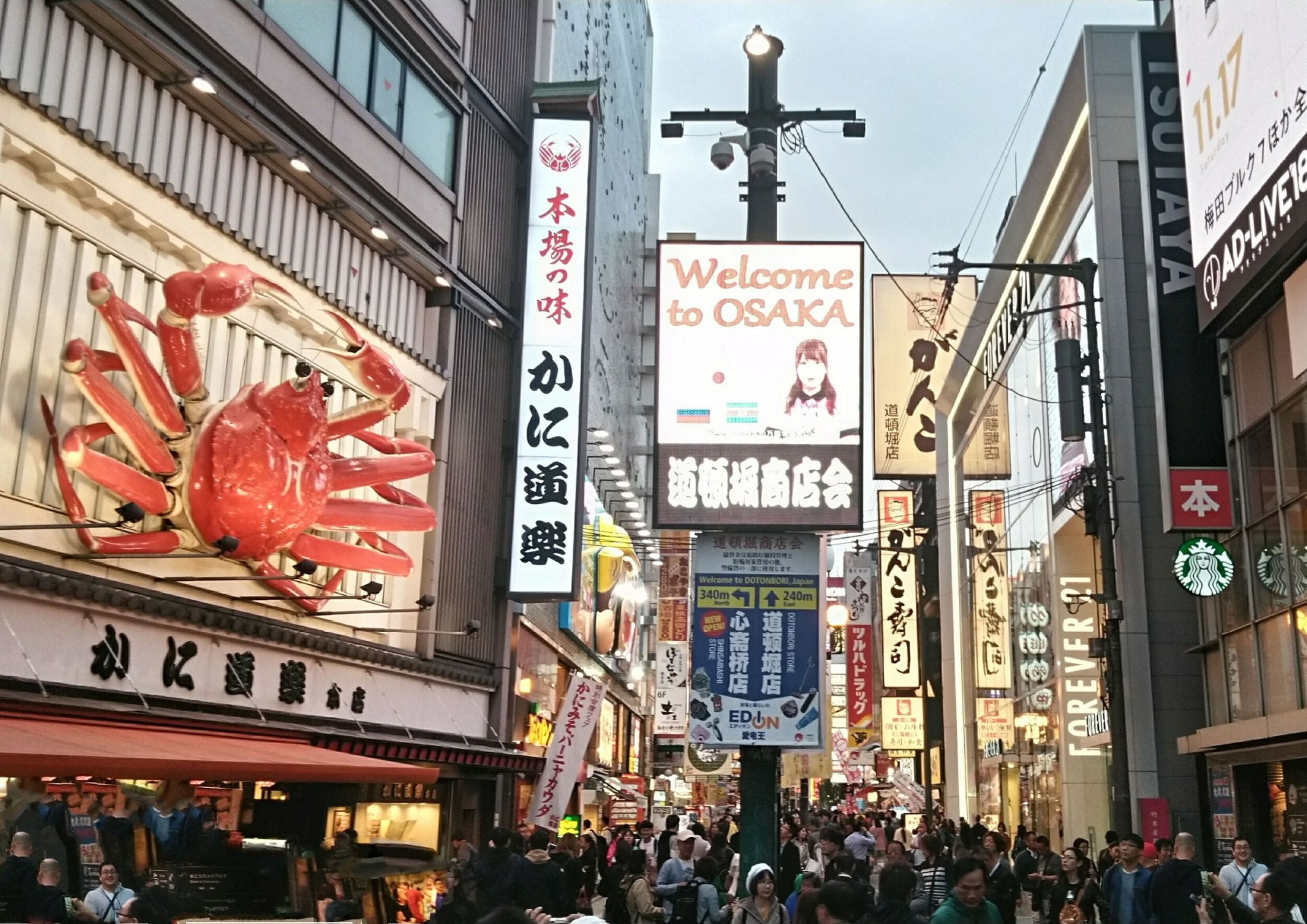 Osaka Culture
